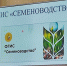 photo_2025-03-14_11-11-05 - Администрация Инжавинского района