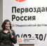 Заповедник на фестивале природы «Первозданная Россия-2025» - Заповедник Воронинский