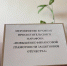 photo_2025-05-20_15-27-33 - Администрация Инжавинского района