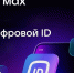 Индивидуальным предпринимателям, юридическим лицам Инжавинского муниципального округа - Администрация Инжавинского района