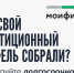Инвестируйте в будущее с Индивидуальным Инвестиционным Счётом! - Администрация Инжавинского района