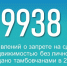 Почти 10 тысяч тамбовчан заявили о запрете на сделки с недвижимостью без личного участия в прошлом году - Администрация Инжавинского района