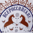 photo_2026-03-05_19-03-03 - Администрация Инжавинского района