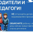 photo_2026-03-12_15-48-01 - Администрация Инжавинского района