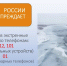 Главное управление МЧС России по Тамбовской области предупреждает об опасности выхода на весенний лёд. - Администрация Инжавинского района