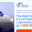 Идет прием заявок на участие в федеральной грантовой программе для женщин "Мама-предприниматель 2026". - Администрация Инжавинского района